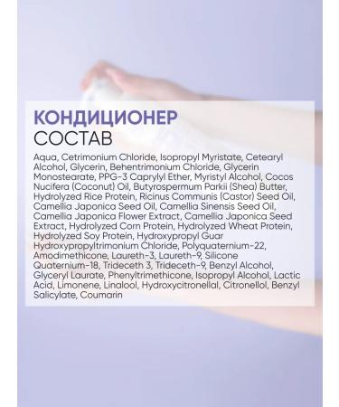 Von-U Sunedulfital shampoo and balm with lamination effect - Buy Online on GoSupps.com