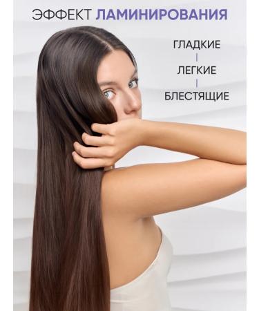 Von-U Sunedulfital shampoo and balm with lamination effect - Buy Online on GoSupps.com