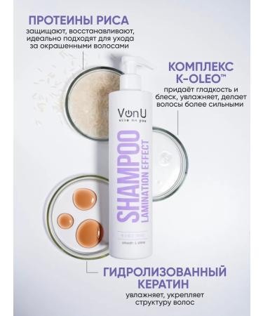 Von-U Sunedulfital shampoo and balm with lamination effect - Buy Online on GoSupps.com