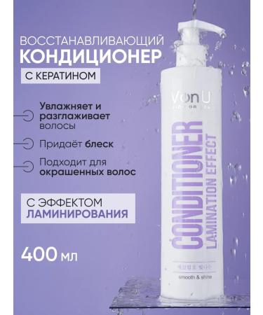 Von-U Sunedulfital shampoo and balm with lamination effect - Buy Online on GoSupps.com