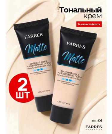 FARRES Tonal face cream matte 01 2 pcs