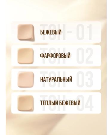FARRES Tonal face cream matte 01 2 pcs - Buy Online on GoSupps.com