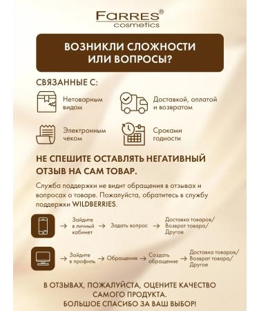 FARRES Tonal face cream matte 02 2 pcs - Buy Online on GoSupps.com