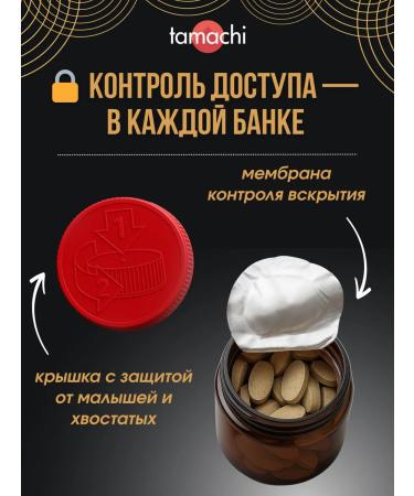 Tamachi Allergy Aid Vitamins for Medium and Large Dogs - Buy Online on GoSupps.com