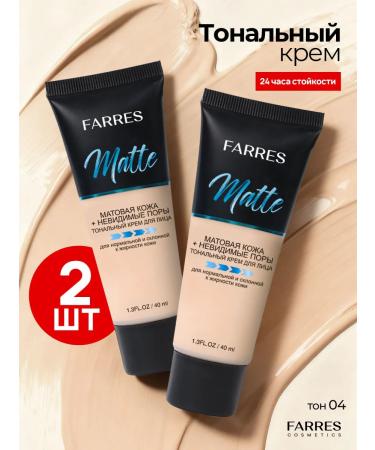 FARRES Tonal face cream matte 04 2 pcs