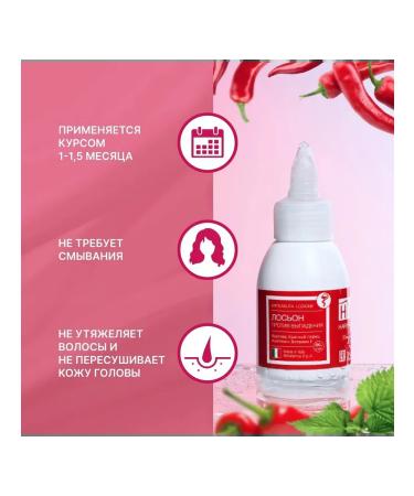 HAIR VITAL Hair loss lotion 50 ml - Buy Online on GoSupps.com