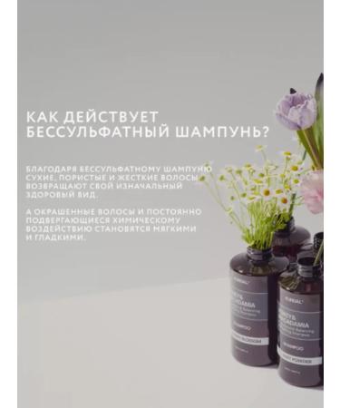 Kundal Korean hair shampoo with vanilla aroma - Buy Online on GoSupps.com