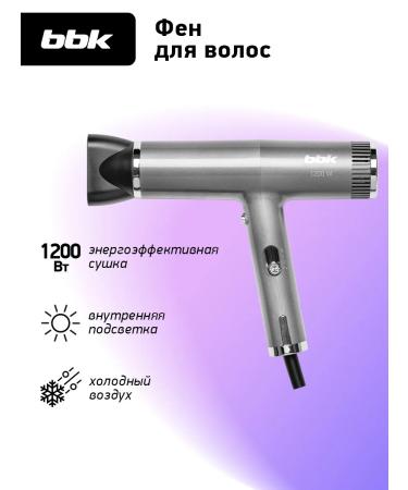 BBK Hair hair dryer powerful small BHD1201 1200 watts