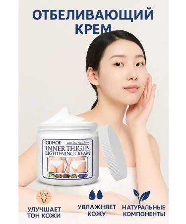 Moneymore Whitening Body Cream