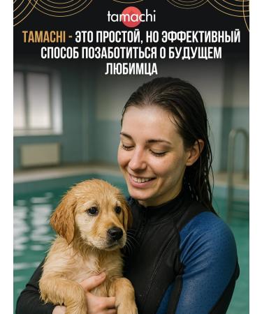 Tamachi Chondro Dog for medium and large dogs 100 tab - Buy Online on GoSupps.com