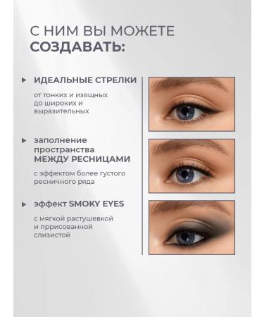 LUXVISAGE FOCUS Extreme Wear Gel Eyeliner Pencil 01 Black - Buy Online on GoSupps.com