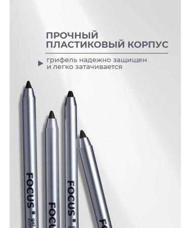 LUXVISAGE FOCUS Extreme Wear Gel Eyeliner Pencil 01 Black - Buy Online on GoSupps.com