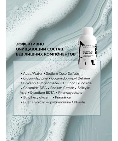 ADK cosmetics Deep cleaning shampoo 100ml - Buy Online on GoSupps.com