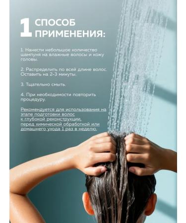 ADK cosmetics Deep cleaning shampoo 1000ml - Buy Online on GoSupps.com