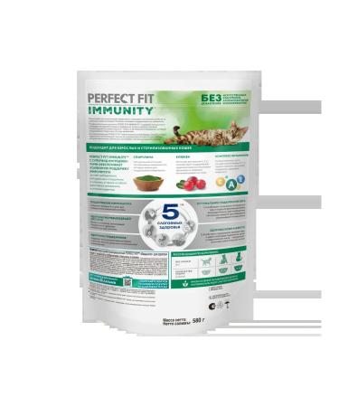 PERFECT FIT Immunity of turkey spirulina cranberry 580g - Buy Online on GoSupps.com