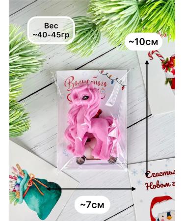 SaLiKsbox Handmade soap Horse 2026 - Buy Online on GoSupps.com