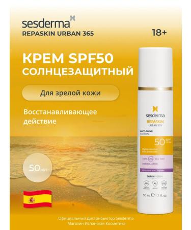 sesderma Repaskin SPF50 SUNTER OF ANSURE OF ANTIGE 50ML