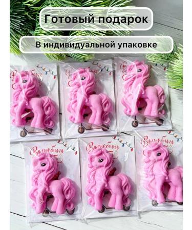 SaLiKsbox Handmade soap symbol of the new year 2026 horse - Buy Online on GoSupps.com