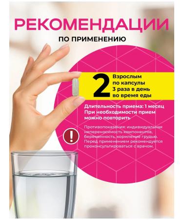 BINERGY Chitosan and vitamin C 60 capsules - Buy Online on GoSupps.com