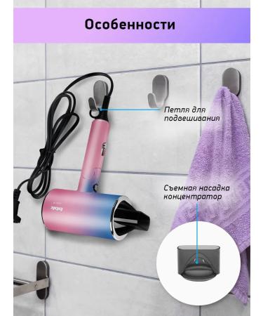 BBK Powerful hair hair dryer with ionization BHD3000 2000 W - Buy Online on GoSupps.com