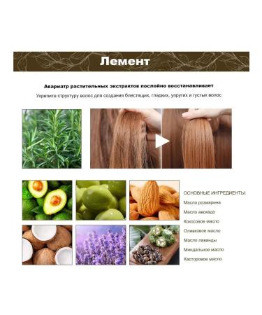 eelhoe Reduce hair loss Essential oil suppressive shine - Buy Online on GoSupps.com