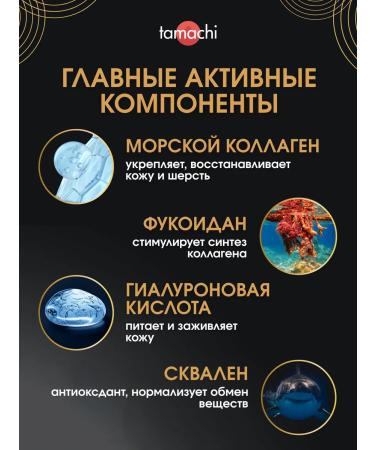 Tamachi Shiny Coat Dog Vitamins for Skin and Coat 100 Tablets for Medium and Large Dogs - Buy Online on GoSupps.com