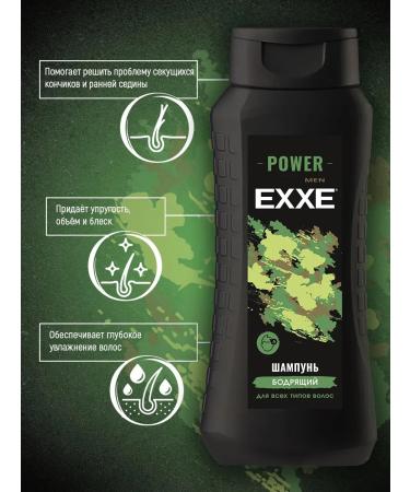 Exxe Set of shampoos Men Strong+Active+Breeze+Power 400 ml 4 pcs - Buy Online on GoSupps.com