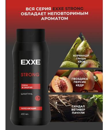 Exxe Set of shampoos Men Strong+Active+Breeze+Power 400 ml 4 pcs - Buy Online on GoSupps.com