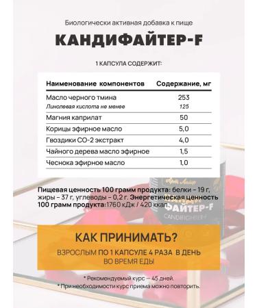 Art Life Kandifiiter-F. Anticandidous antibacterial agent - Buy Online on GoSupps.com