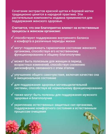 Add Altai Red brush and boron uterus - Buy Online on GoSupps.com