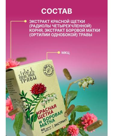 Add Altai Red brush and boron uterus - Buy Online on GoSupps.com