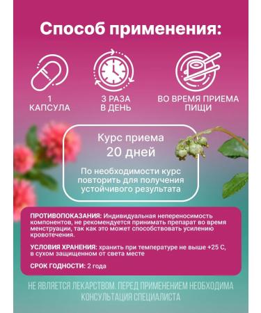 Add Altai Red brush and boron uterus - Buy Online on GoSupps.com