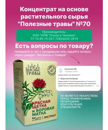 Add Altai Red brush and boron uterus - Buy Online on GoSupps.com