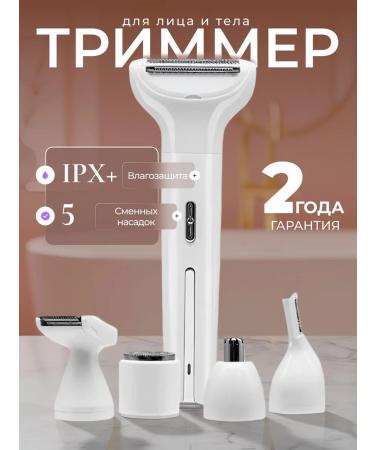 La Scara Female trimmer for the body and face 5 in 1
