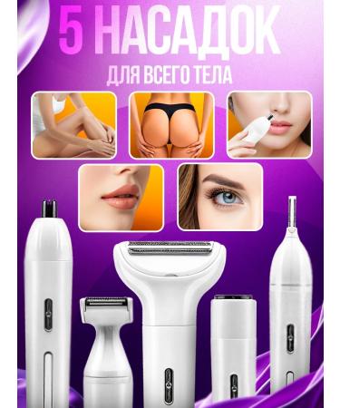 La Scara Female trimmer for the body and face 5 in 1 - Buy Online on GoSupps.com