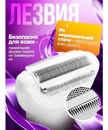 La Scara Female trimmer for the body and face 5 in 1 - Buy Online on GoSupps.com