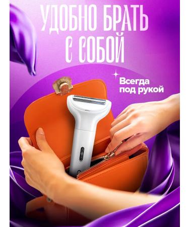 La Scara Female trimmer for the body and face 5 in 1 - Buy Online on GoSupps.com