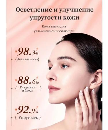 sadoer Face cream of anti -aging from wrinkles bleaching - Buy Online on GoSupps.com