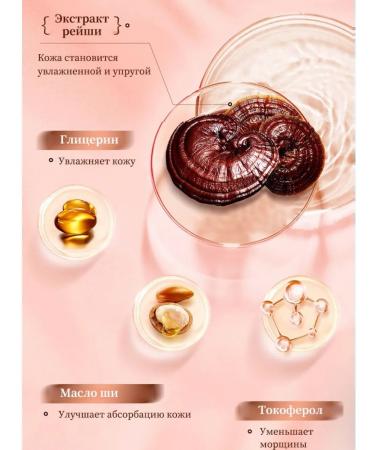 sadoer Face cream of anti -aging from wrinkles bleaching - Buy Online on GoSupps.com