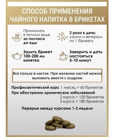 ALFIT Herbal collection 30 for pancreas - Buy Online on GoSupps.com