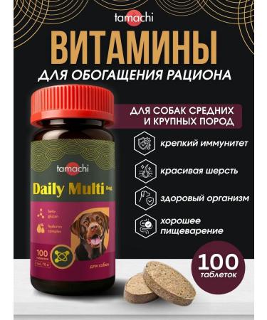 Tamachi Multi Dog vitamins for medium and large dogs for immunity