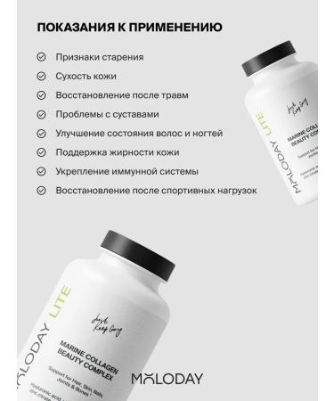YOUNG PEOPLE Marine Collagen + Hyaluronic Acid with Coenzyme Q10 2-Pack - Buy Online on GoSupps.com
