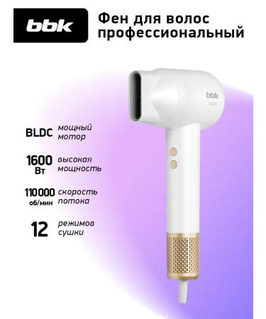BBK Hair hair dryer Powerful with ionization BHD5201