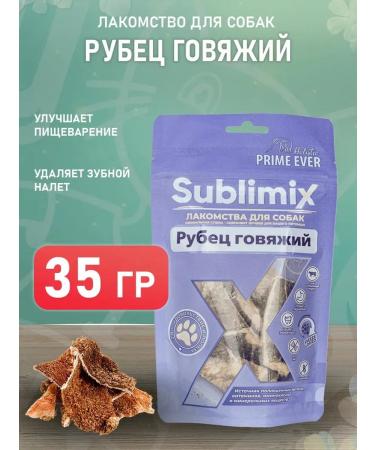 PRIME EVER Delicacy shirt beef for dogs 35 grams