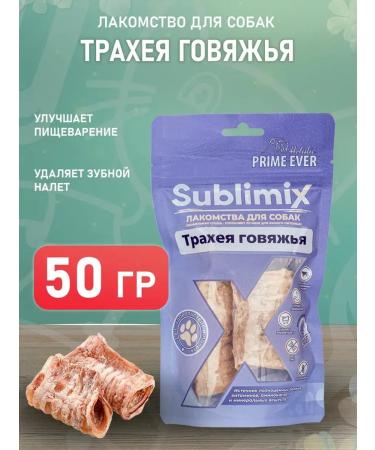 PRIME EVER The treat of the shiblimix beef trachea for dogs 50 g
