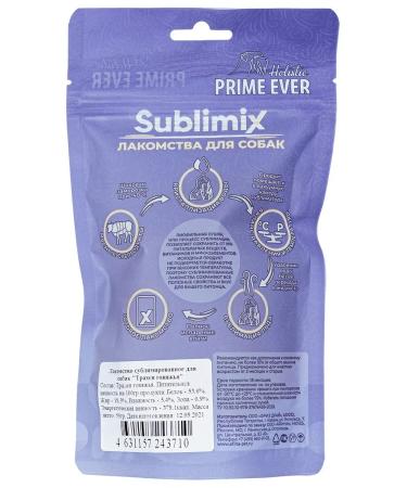 PRIME EVER The treat of the shiblimix beef trachea for dogs 50 g - Buy Online on GoSupps.com