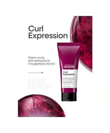 L'Oreal Professionnel Cream for curly hair Curl Expression 200ml