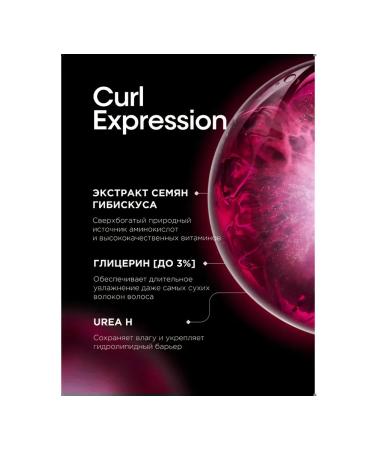 L'Oreal Professionnel Cream for curly hair Curl Expression 200ml - Buy Online on GoSupps.com