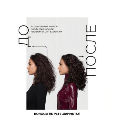 L'Oreal Professionnel Cream for curly hair Curl Expression 200ml - Buy Online on GoSupps.com