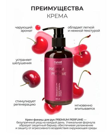 RUNAIL Set of hand-paraffin cream for hands and body nail oil - Buy Online on GoSupps.com